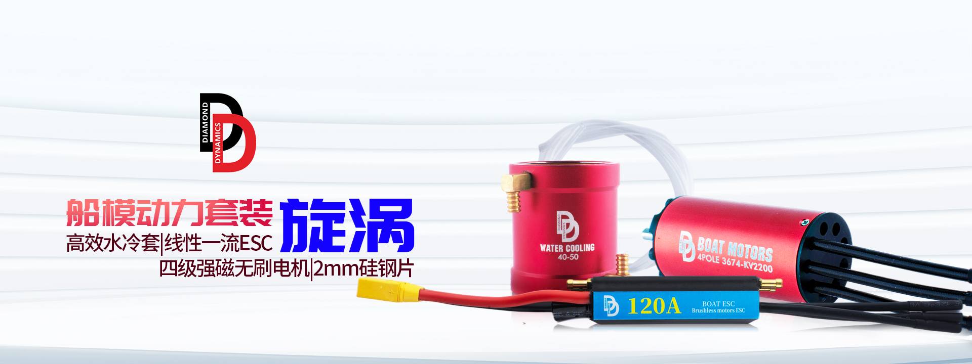 DD 3674